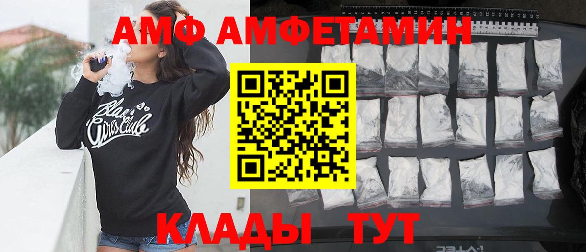 АМФ Premium Ликино-Дулёво