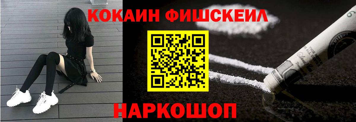 Кокаин Перу Ликино-Дулёво