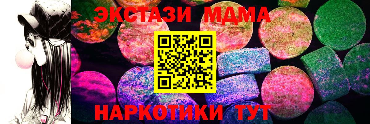 Экстази ешки  где продают наркотики  Вход с VPN  Экстази  Ликино-Дулёво  ЭКСТАЗИ Punisher 
