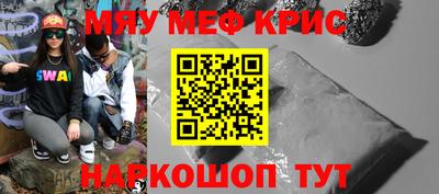 кокаин Донецк