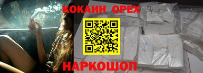 экстази Донской