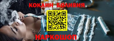 кокаин Донецк