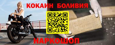 кокаин Донецк