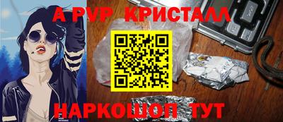 экстази Донской