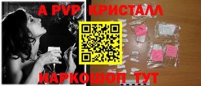 кокаин Донецк
