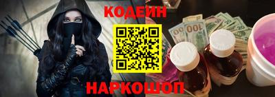 кокаин Донецк
