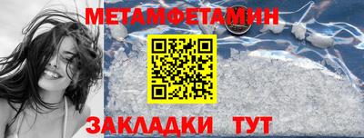 кокаин Донецк