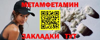 кокаин Донецк