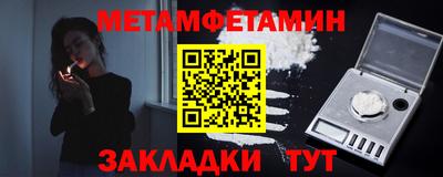 кокаин Донецк