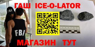 героин Дубна