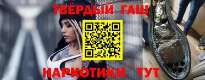 героин Дубна