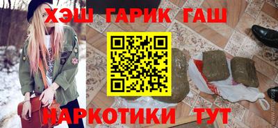 героин Дубна