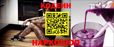 кокаин Донецк