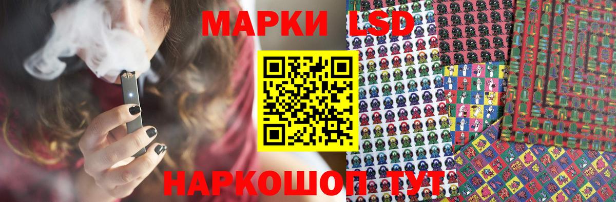 LSD-25 экстази ecstasy Ликино-Дулёво