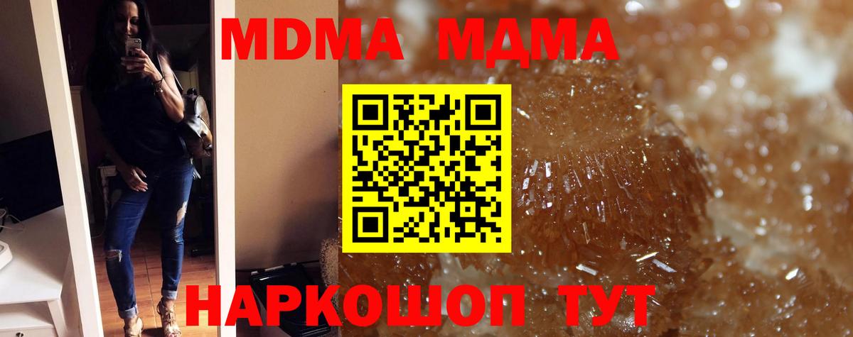 Мефедрон   ГАШ  Гашиш  Марихуана  Ликино-Дулёво  Вход с VPN  COCAIN 