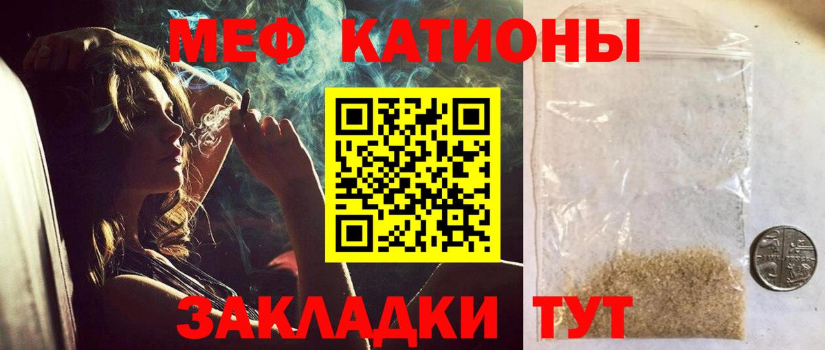 Мефедрон  Меф mephedrone  Ликино-Дулёво  Вход с VPN  Меф мяу мяу 