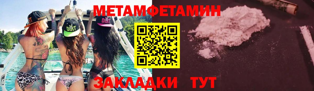 Метамфетамин Декстрометамфетамин 99.9%  Вход с VPN  Ликино-Дулёво  Метамфетамин Декстрометамфетамин 99.9% 