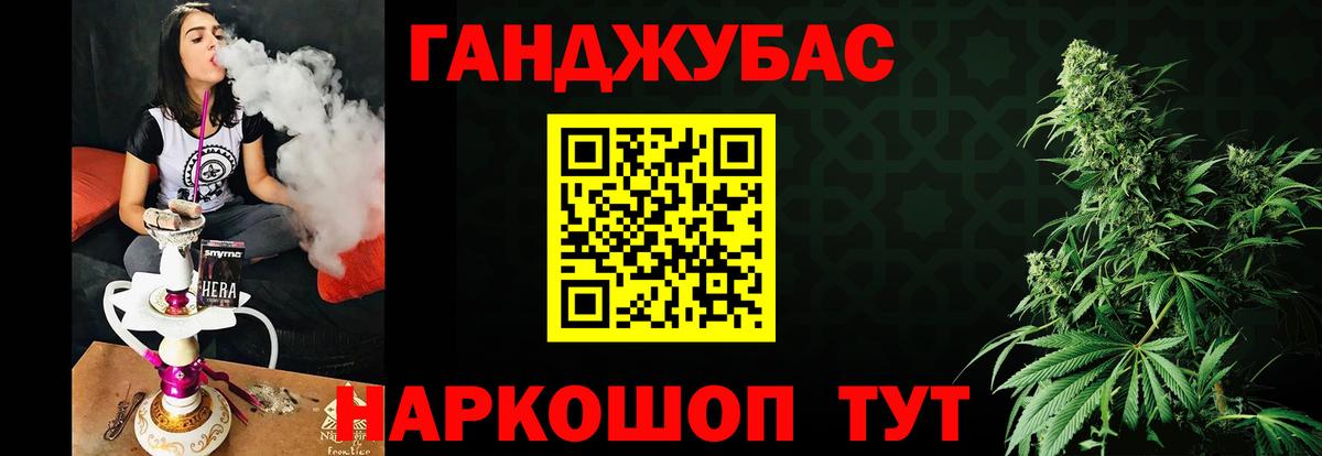 Ликино-Дулёво  Канабис MAZAR  Вход с VPN  Шишки марихуана AK-47 